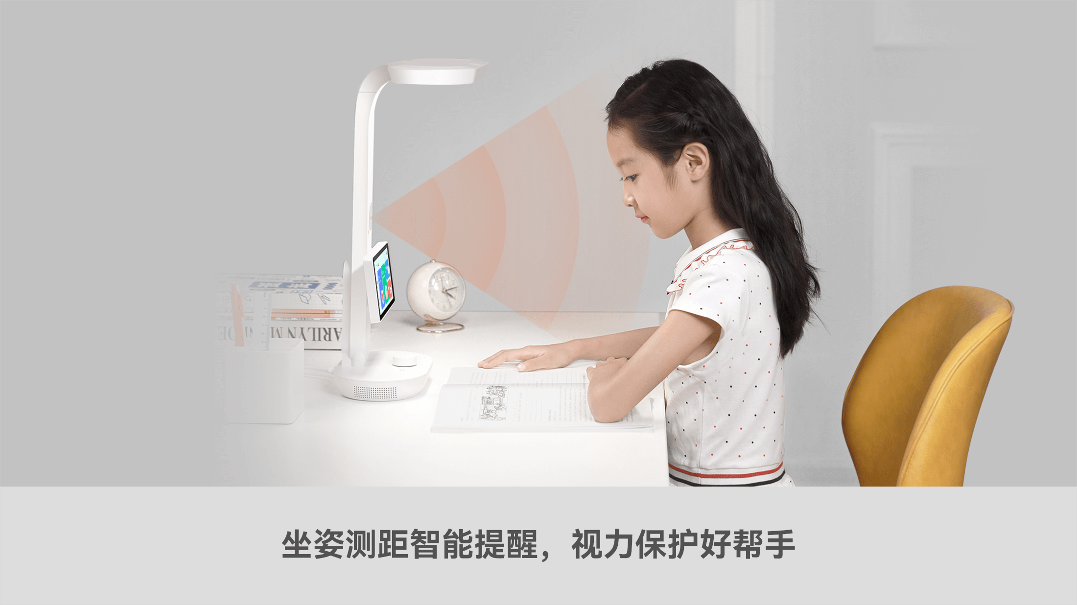 作业帮护眼学习灯-智能护眼学习灯-作业帮智能官网