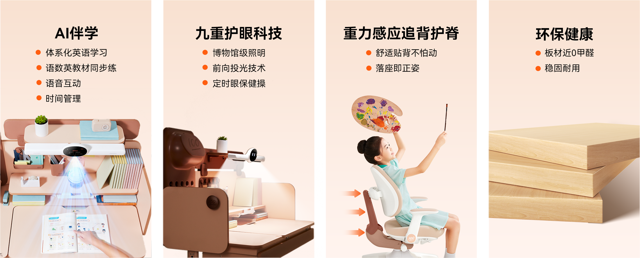 作业帮AI学习桌-作业帮智能硬件官网